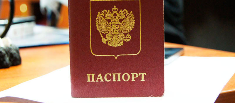 регистрация в Татарстане