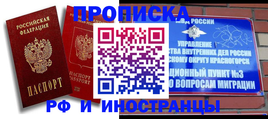 форма 3 в Татарстане
