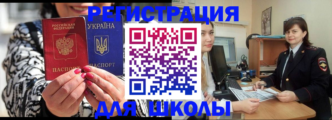 прописка гарантия в Татарстане